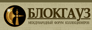 Логотип