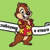 Фотография Spender